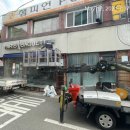 형제철거 네이버블로그