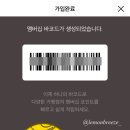 아워홈에쓰오일 이미지