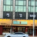 용봉시장 | 광주 용봉동 맛집_ 기본반찬부터 푸짐한 신상 맛집 남촌황소곱창 용봉