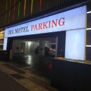 오라모텔 이미지