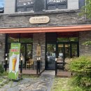 카츠고메이 네이버블로그