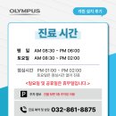 깨끗한속내과 이미지