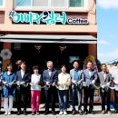 이바구쉼터
