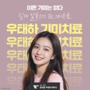 동대문 기미 여름 불청객, 내게 맞는 관리법이 중요