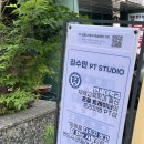 김수민 PT STUDIO | 이대 신촌 PT 추천 찐후기 // ⭐️ 김수민PT스튜디오 ⭐️