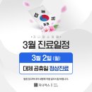 지니어스의원 네이버블로그