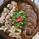 당리상회 | 사하구 당리 맛집 배씨상회 방문 후기(스지 수육과 육회 추천)