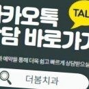 더봄구강악안면외과치과의원 이미지
