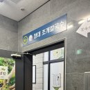 강남지웰타워2 | “강남역칼국수 맛집 창대조개칼국수 푸짐한 해물에 감동 솔직후기”