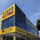 좌수영로 R 이미지