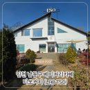 595 | 인천 남동구 티쏘커피 방문후기