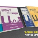 우후죽순(유) 이미지