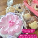 도시락케이크 사러 야미요미쿠킹클래스