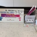 밤가시연세소아청소년과의원 이미지