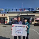황산토종정육식당 이미지