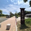 돈암해물칼국수 | 여행장소추천 _ 실시간 충남 논산 배롱나무 (백일홍:百日紅) 명소 풍경 2_ 돈암서원 (2025. 8.2)