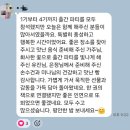 <매일의 취향> 북토크 후기 우리가 이야기를 하는 이유 잠실 서재