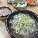 바우네 나주곰탕 장안점 이미지