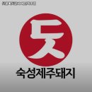뒷골목돗갈비계산