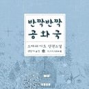 비둘기문구점 이미지