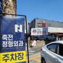 똑디치과의원 | 대구 치석제거 주말 진료 가능 꼼꼼 스케일링 똑디치과 후기