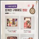 이마트24 김해율하모아점
