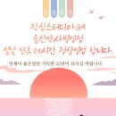 작심스터디카페약사 이미지