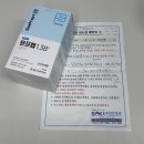 포항편한내과의원 이미지