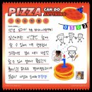 세븐틴 도겸 달글💙𝘉𝘰𝘳𝘯 𝘵𝘰 𝘣𝘦 𝘗𝘪𝘻𝘻𝘢 🍕 : 1𝘴𝘵 𝘢𝘯𝘯𝘪𝘷𝘦𝘳𝘴𝘢𝘳𝘺 이미지