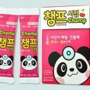 챔프 이미지