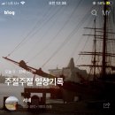 유진문구사 이미지