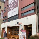 친구네찌개전문점 이미지
