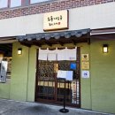 신촌맛집 수요미식회 우동집 우동가조쿠 카레우동 후기