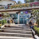 황제능이백숙 이미지