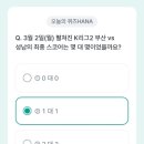 게임뱅크 네이버블로그