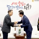 유성온천2동 새마을협의회 2024년8월29일 오영환회장 시의장표창 이미지