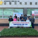 산청지역자활센터 이미지