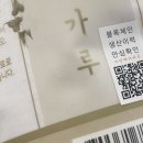 굿데이유통 이미지