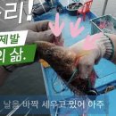 어부건강원