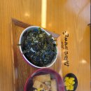 공씨네주먹밥 | 공씨네 주먹밥 인천대점 솔직후기