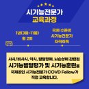한국시기능훈련센터센터 이미지