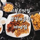 이월드지오
