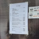 [맛집] 의정부 롯데캐슬 근처 &amp; 시내 맛집 탐방기 (스크롤 압박 주의)