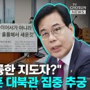 민주노총 2022년 8.15 북한이 보내온 연대사 읽었던 현노동부장관...난리났다 이미지