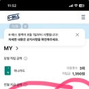 케이패스 잘 아는 사람!! 이미지