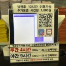 파라곤스파 | 목동파라곤스파 가족 나들이 후기!