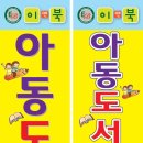 이앤북 이미지