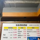 돌돌생삼겹살 이미지