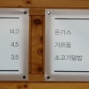 청개구리분식