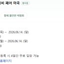 맘스홀릭